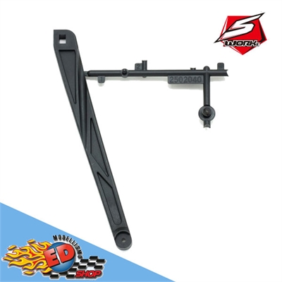 SWORKz S350T Rear Plastic Chassis Brace - SW250204001